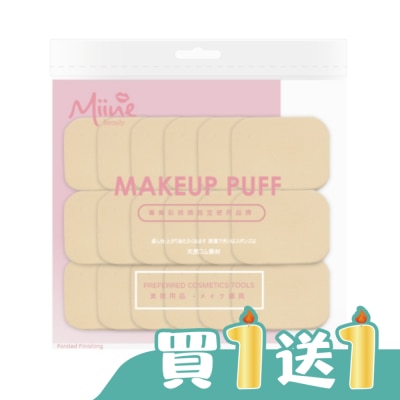 Miine - Miine 乾溼兩用粉撲-長方20入