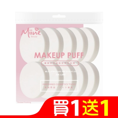 Miine Miine 乾濕兩用粉撲-圓形10入