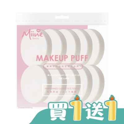 Miine - Miine 乾濕兩用粉撲-圓形10入