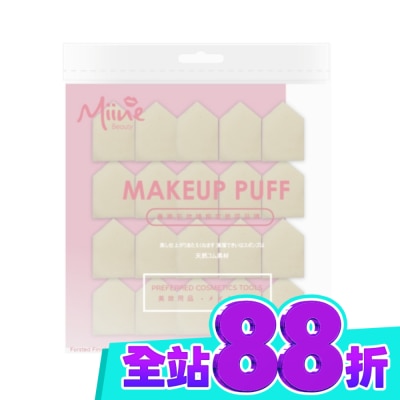Miine Miine 迷你五角粉撲 20入 image