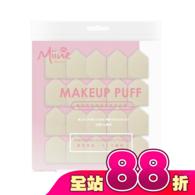 Miine - Miine 迷你五角粉撲-20入
