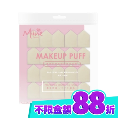 Miine Miine 迷你五角粉撲 20入 image