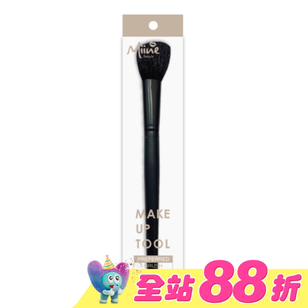 Miine 高級化妝刷具-斜角腮紅刷/1入