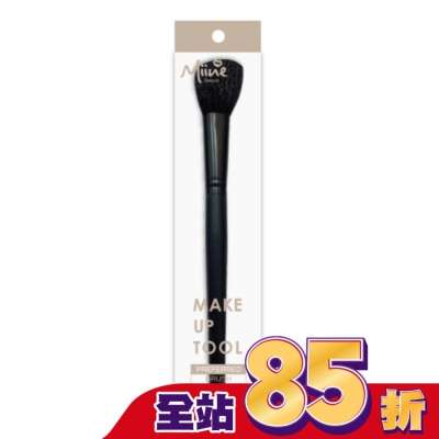 Miine Miine 高級化妝刷具-斜角腮紅刷/1入
