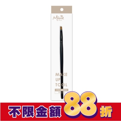 Miine Miine 高級化妝刷具-唇刷