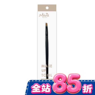 Miine - Miine 高級化妝刷具-唇刷 image