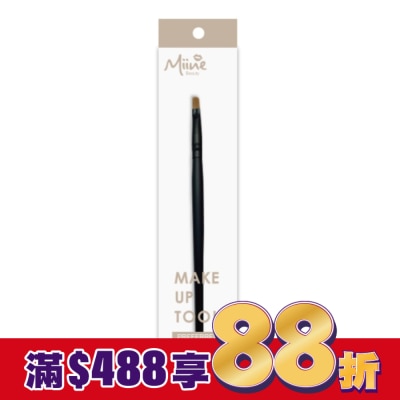 Miine Miine 高級化妝刷具-唇刷