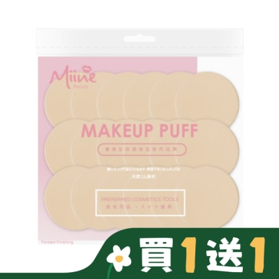 Miine Miine 乾溼兩用粉撲/圓形20入