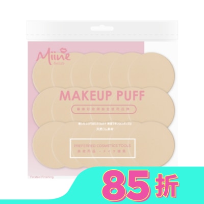 Miine Miine 乾溼兩用粉撲/圓形20入