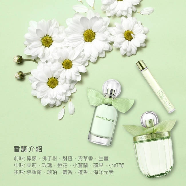 women，secret 花漾清新女性淡香水10ml