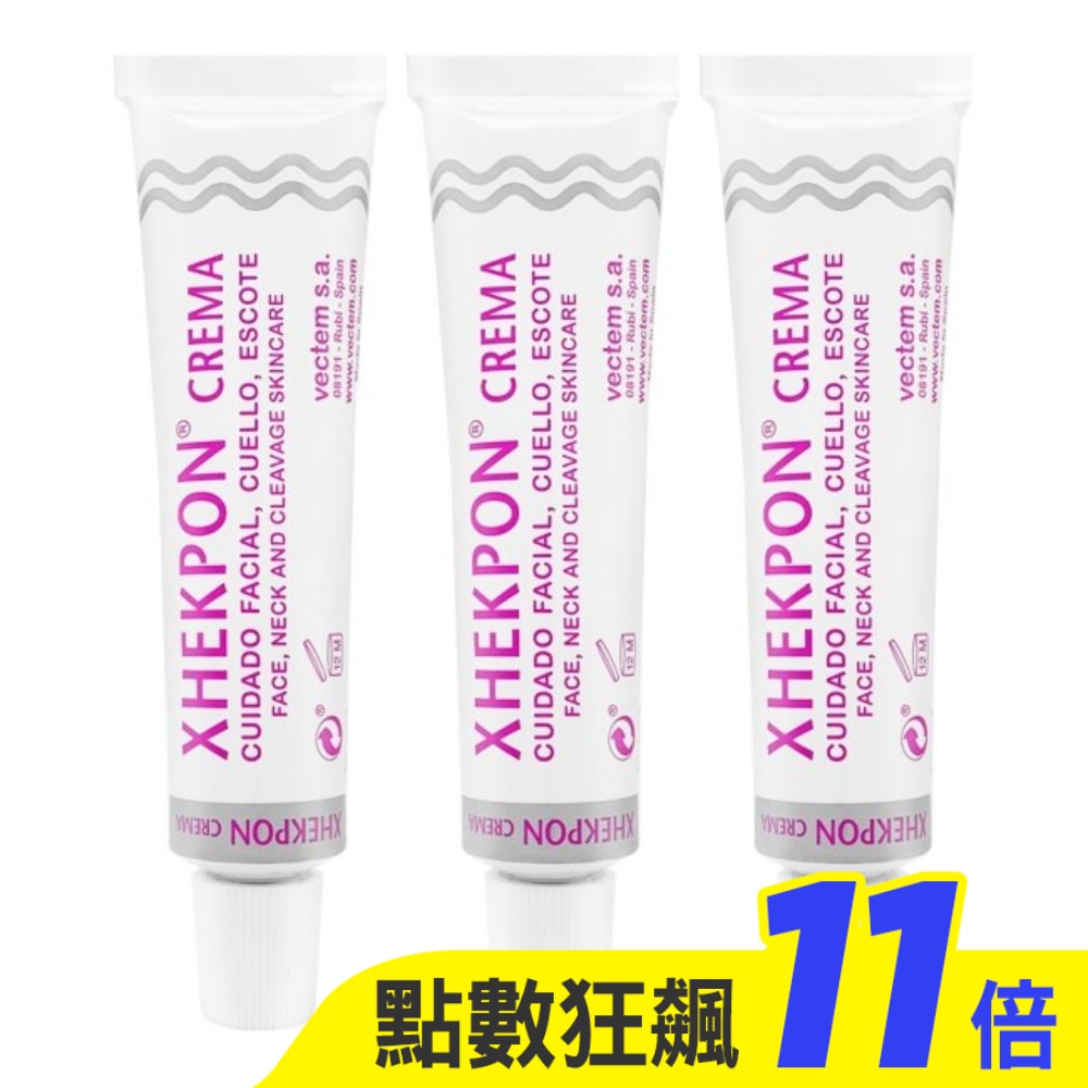Xhekpon 頸紋霜 40ml(三入組)