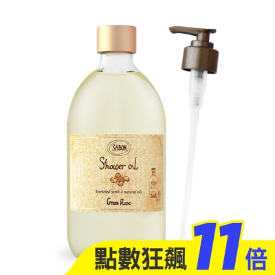 SABON SABON 以色列綠玫瑰沐浴油 附壓頭(500ml)-國際航空版