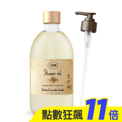 SABON SABON 經典P-L-V沐浴油 附壓頭(500ml)-國際航空版
