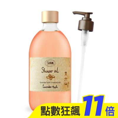 SABON SABON 香蘋薰衣草沐浴油(500ml)-國際航空版附壓頭