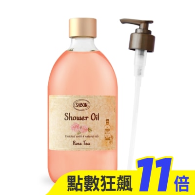 SABON SABON 玫瑰茶語沐浴油 附壓頭(500ml)-國際航空版