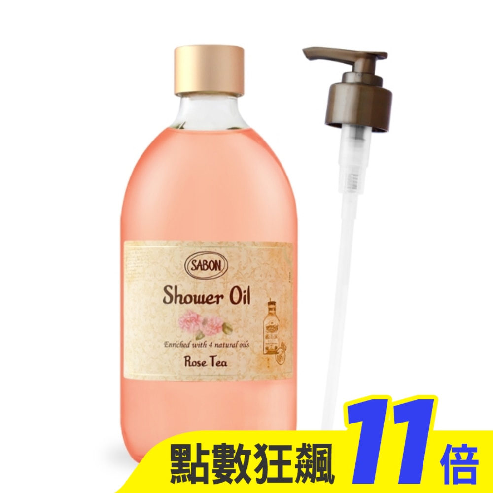 SABON 玫瑰茶語沐浴油 附壓頭(500ml)-國際航空版