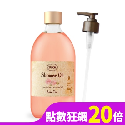 SABON SABON 玫瑰茶語沐浴油 附壓頭(500ml)-國際航空版