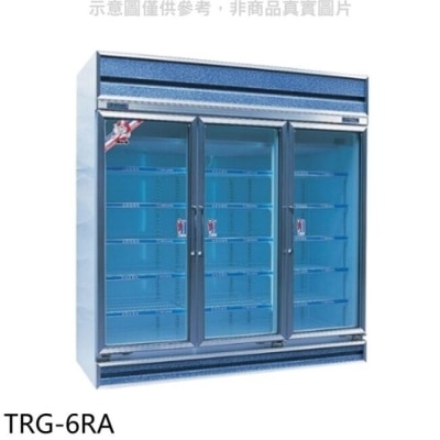 TATUNG 大同【TRG-6RA】1595公升三門玻璃冷藏櫃銀白冰箱