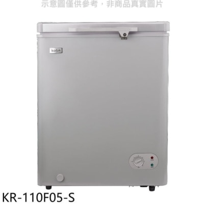 KOLIN 歌林 歌林【KR-110F05-S】100公升冰櫃銀色冷凍櫃