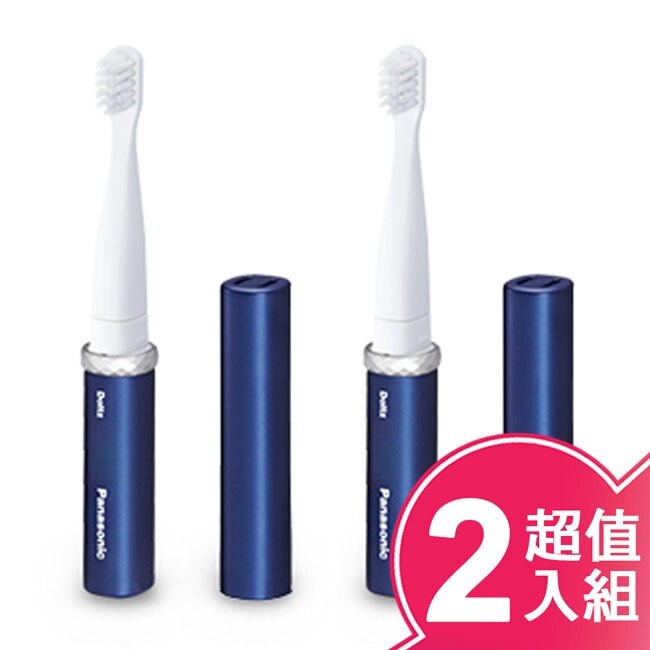 Panasonic國際牌電池式音波電動牙刷(超值二入組) EW-DS1C-A