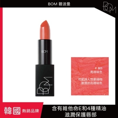 BOM BOM 碧波曼 輕霧啞光口紅 #805亮珊瑚色