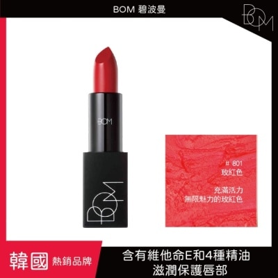 BOM BOM 碧波曼 輕霧啞光口紅 #801玫紅色