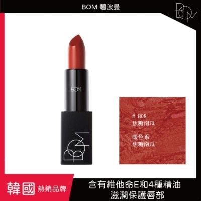 BOM BOM 碧波曼輕霧啞光口紅 #808焦糖南瓜