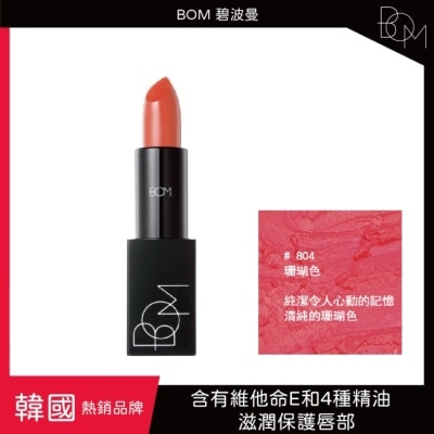 BOM BOM 碧波曼 輕霧啞光口紅 #804珊瑚色