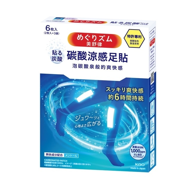 美舒律 碳酸涼感足貼 薰衣草薄荷香 6片裝
