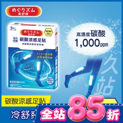 美舒律 - 美舒律 碳酸涼感足貼 薰衣草薄荷香 6片裝 image