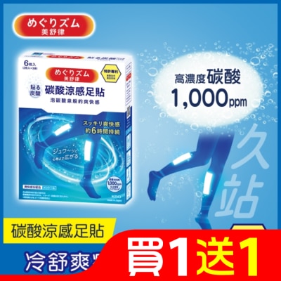 美舒律 美舒律 碳酸涼感足貼 薰衣草薄荷香 6片裝