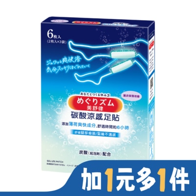 美舒律 美舒律 碳酸涼感足貼 薰衣草薄荷香 6片裝