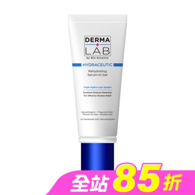 DERMALAB - 德美醫研72H保濕爆水精華霜45g