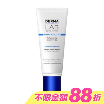 DERMALAB - 德美醫研72H保濕爆水精華霜45g