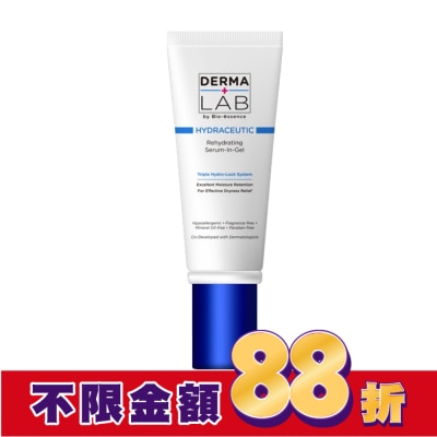 DERMALAB 德美醫研72H保濕爆水精華霜45g