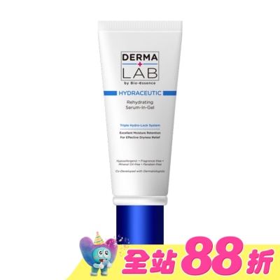 DERMALAB - 德美醫研72H保濕爆水精華霜45g