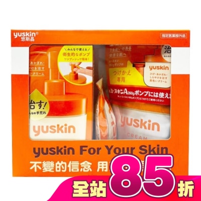 YUSKIN - 悠斯晶乳霜180g限量禮盒