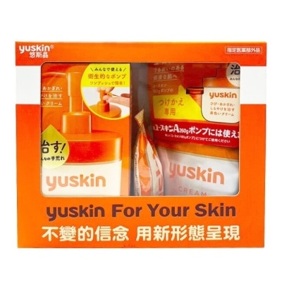 YUSKIN 悠斯晶乳霜180g限量禮盒