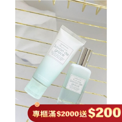 OHANA MAHAALO SAVON & CO. 青色依蘭潤澤護手霜50g