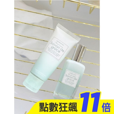 OHANAMAHAALO SAVON & CO. 青色依蘭潤澤護手霜50g