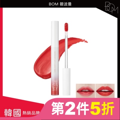 BOM BOM 碧波曼 絲絨啞光鎖色唇釉 #02靚麗桔红