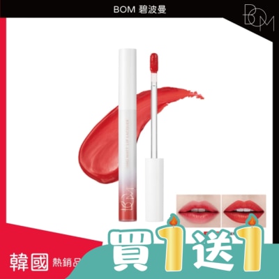 BOM - BOM 碧波曼 絲絨啞光鎖色唇釉 #02靚麗桔红