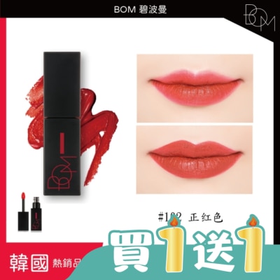 BOM - BOM 碧波曼 絲滑霧面唇釉 #102 正红色