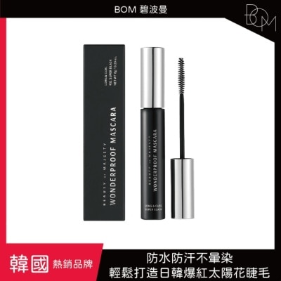 BOM BOM 碧波曼 奇妙防水睫毛膏 #01黑色