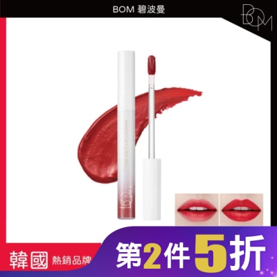 BOM BOM 碧波曼 絲絨啞光鎖色唇釉 #01落日红
