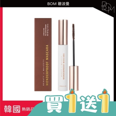 BOM - BOM 碧波曼 奇妙防水睫毛膏 #02棕色