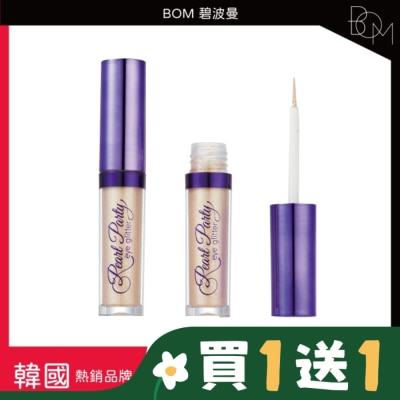 BOM BOM 碧波曼 星光閃耀亮彩眼影 #03 閃耀煙花色
