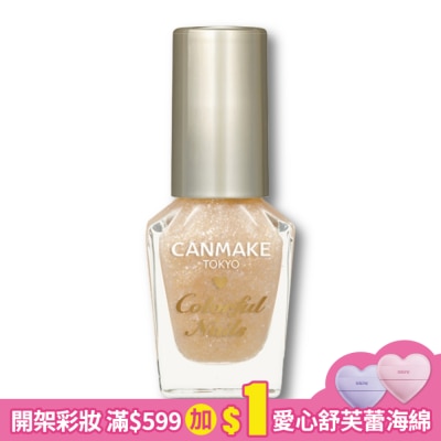 CANMAKE CANMAKE 新晶燦指甲油 3066-N66 8ML