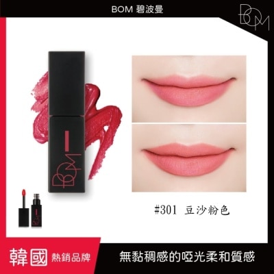 BOM BOM 碧波曼 絲滑霧面唇釉 #301 豆沙粉色