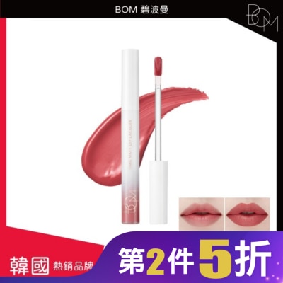 BOM BOM 碧波曼 絲絨啞光鎖色唇釉 #05玫瑰豆沙
